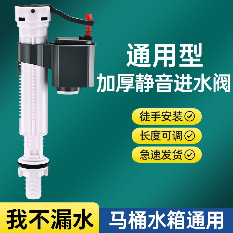 加粗连体马桶配件科沃恩