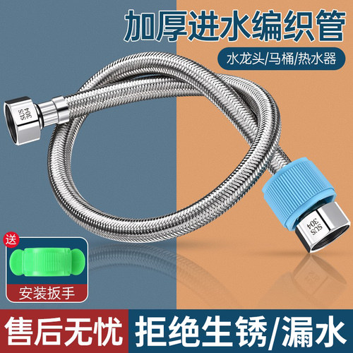 马桶进水管不锈钢软管科沃恩