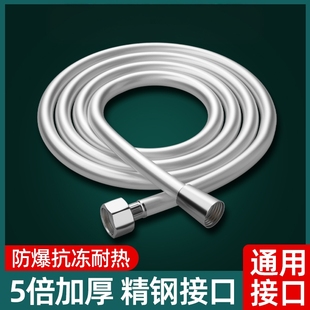 花洒软管波纹管淋浴冷热水器喷头家用不锈钢出水连接管配子件大全