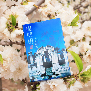 圆明园风景扑克牌 展现圆眀美景 圆眀文化 精美实用