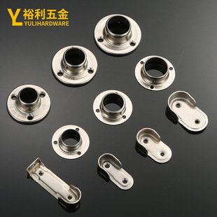 冷轧钢法兰座圆管晾衣杆挂衣杆柜子固定衣柜支架窗帘毛巾架衣托