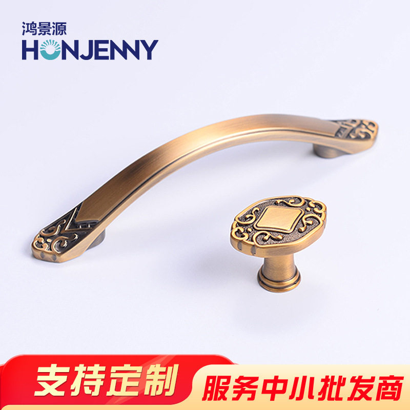 新中式锌合金古典金色拉手衣柜门橱柜酒柜门把手抽屉装修五金配件