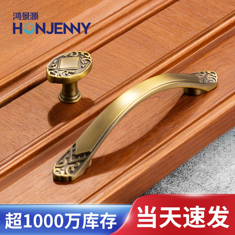 新中式古典金色衣柜门把手橱柜拉手门把手抽屉五金柜子锌合金拉手