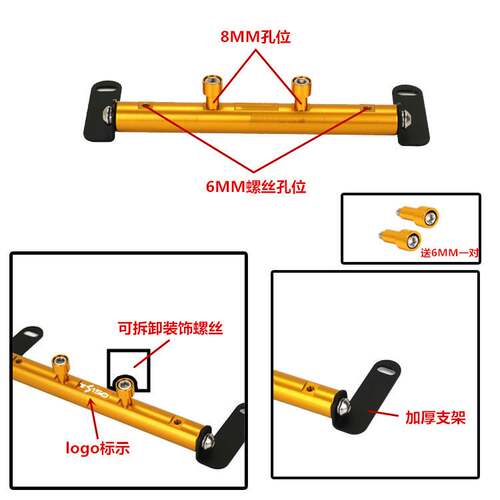 适用于适用天鹰TS150改装多功能前置风挡平衡杆导航支架拓展杆扩
