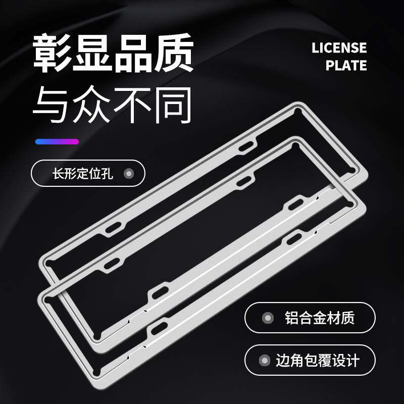 适用于马自达车牌边框阿特兹CX5昂克赛拉CX4马36车牌架牌照托保护