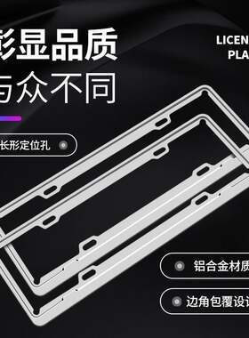 适用于马自达车牌边框阿特兹CX5昂克赛拉CX4马36车牌架牌照托保护