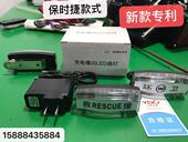 LED充电肩膀灯爆闪高速道路抢修蓝天救援信号灯夜间执勤警示灯亮