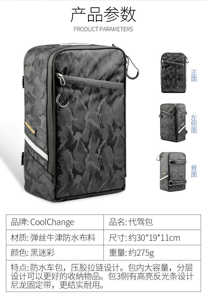 适用于代驾车后座包折叠锂电车防水坐包后尾座驼包电动车后衣架代