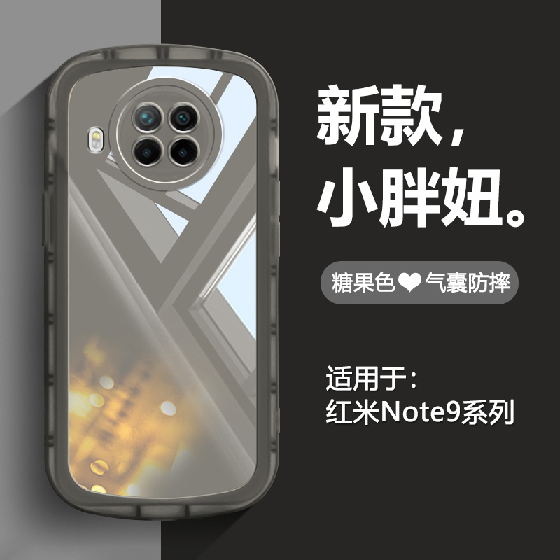 红米Note9手机壳小胖妞网红新品