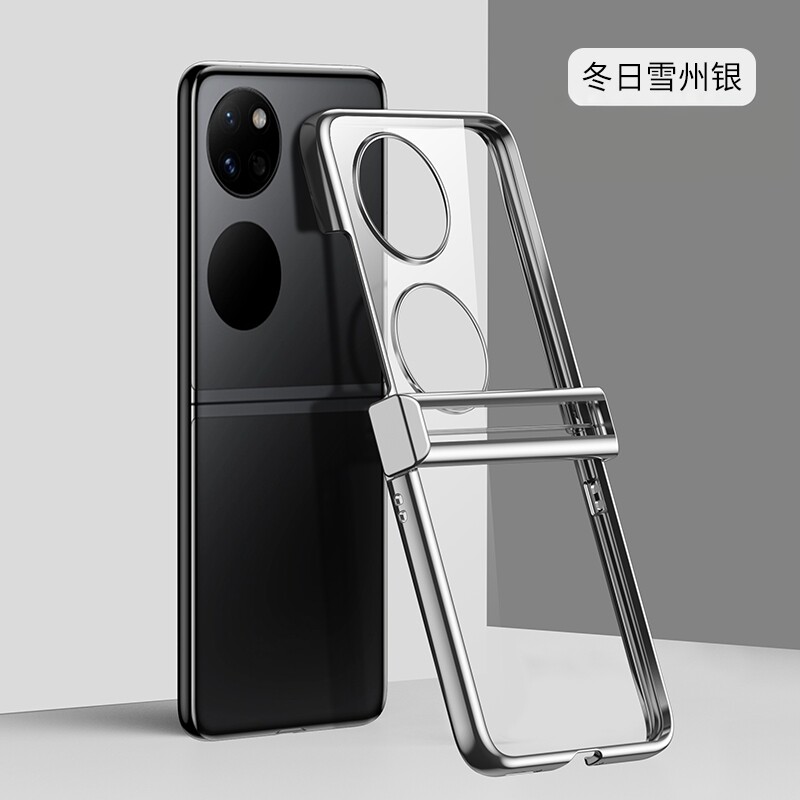适用于华为Pocket2透明电镀后壳