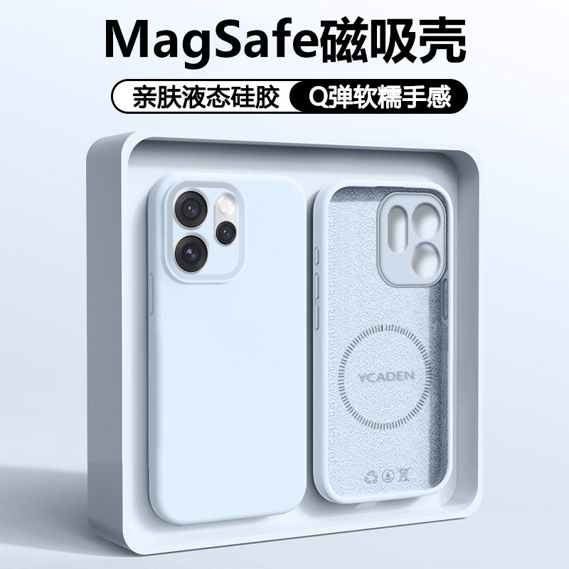 【磁吸】宝悍适用于OPPOReno15手机壳新款Reno15Pro液态硅胶保护套PLW110全包防摔PLV110男女散热oppo高级感