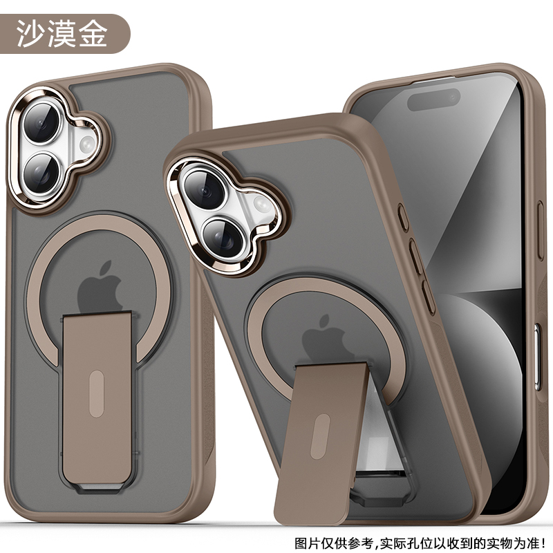 Magsafe磁吸适用苹果16手机壳隐形支架16pro磨砂保护套iphone16promax超薄防摔ip十六plus高级感无线充电硬壳