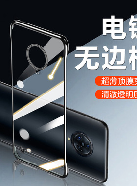 宝悍适用于vivo Nex3手机壳新款Nex3S超薄电镀无边框V1923A镜头全包V1950A透明保护套vivonex3创意防摔硬壳外