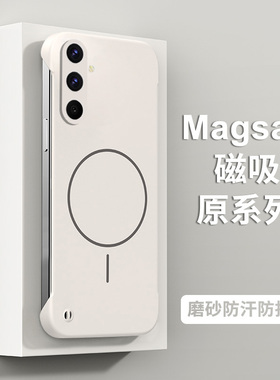 宝悍适用于三星A56手机壳A55新款A54磁吸A53无边框A35/A34硬A73壳Galaxy A24超薄A15磨砂A16散热A33保护套A22