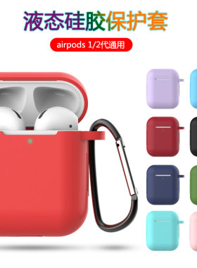 适用于苹果airpods充电仓防丢绳
