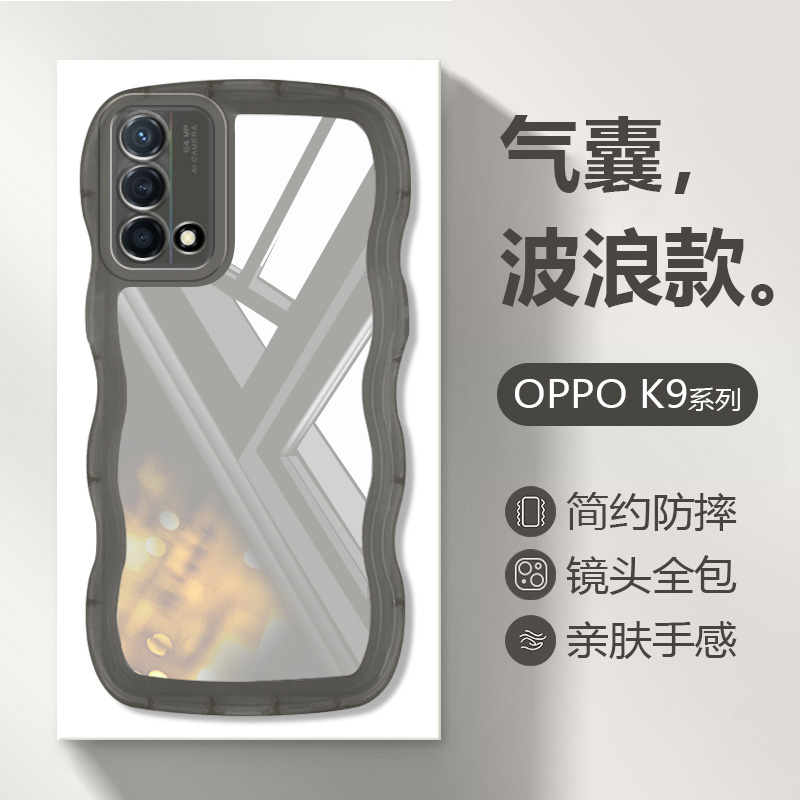 OPPOK9手机壳波浪气囊防摔硅胶