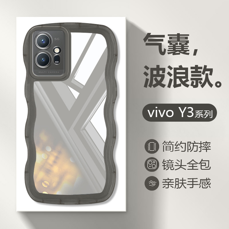 vivoY33s手机壳波浪气囊防摔