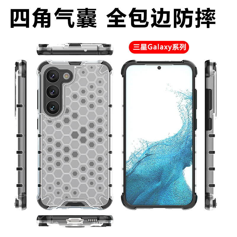 适用三星S24手机壳S25四角S24+气囊Galaxy S23磨砂硬壳S22/Ultra透明S21全包S21FE防摔S20硅胶S10Plus保护套
