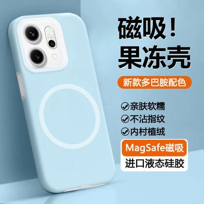 适用于OPPOReno14系列手机壳