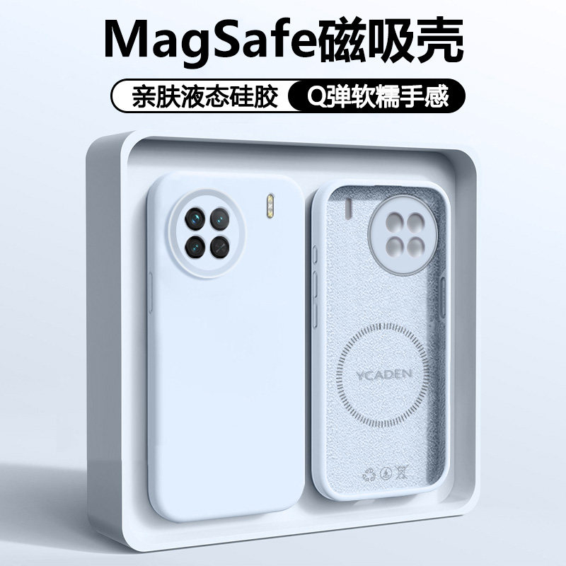 【磁吸】适用于vivoX90液态硅胶