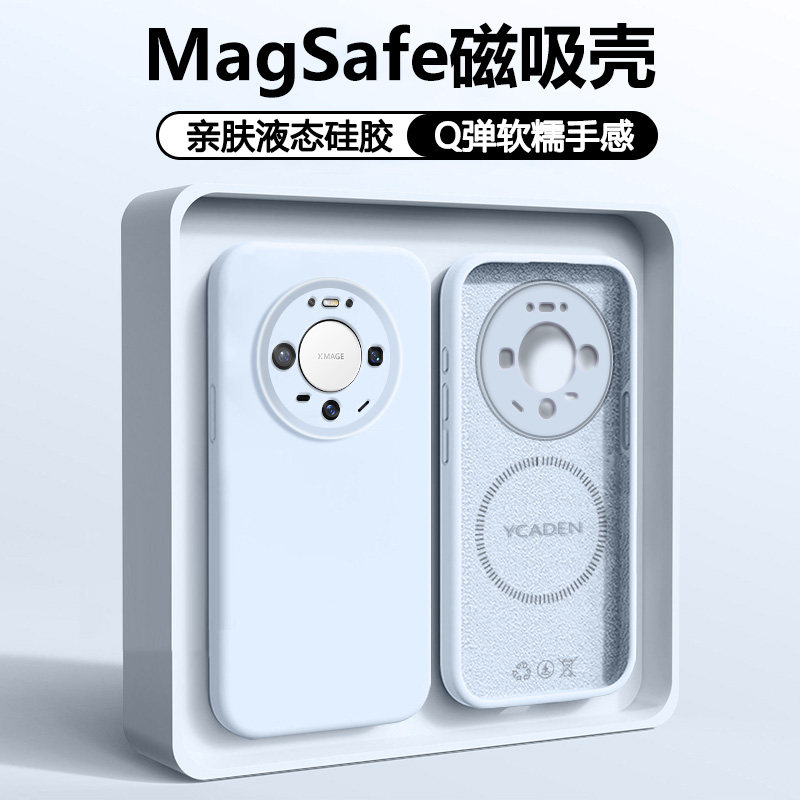【磁吸】宝悍适用于华为Mate80手机壳新款液态硅胶Mate80Pro保护套全包防摔Mate80ProMax男女散热高级感外壳