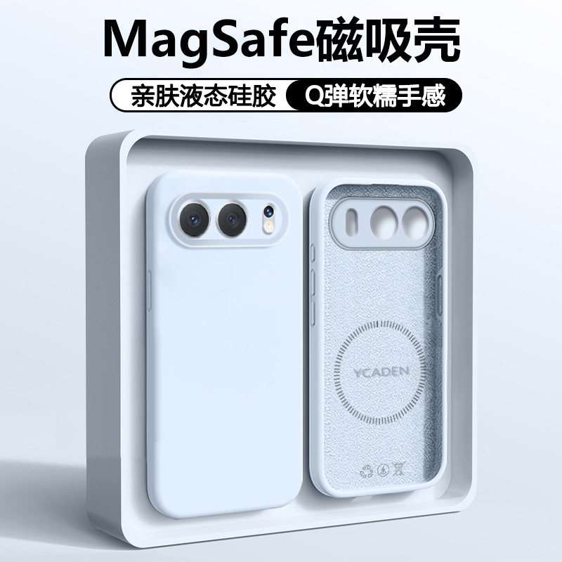 【磁吸】宝悍适用于荣耀500手机壳新款液态硅胶Honor500Pro保护套全包防摔五百por男女散热MEY-AN00高级感