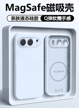 【磁吸】宝悍适用于荣耀500手机壳新款液态硅胶Honor500Pro保护套全包防摔五百por男女散热MEY-AN00高级感