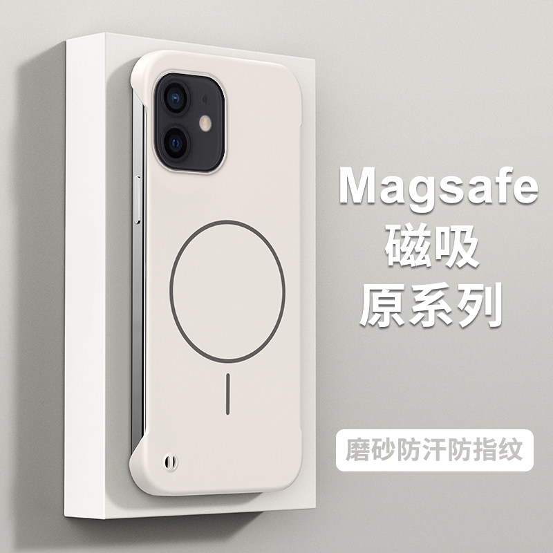 宝悍适用于苹果12手机壳新款12Pro无边框磁吸硬壳iPhone12ProMax超薄散热ip12网红男女微磨砂防摔保护套充电