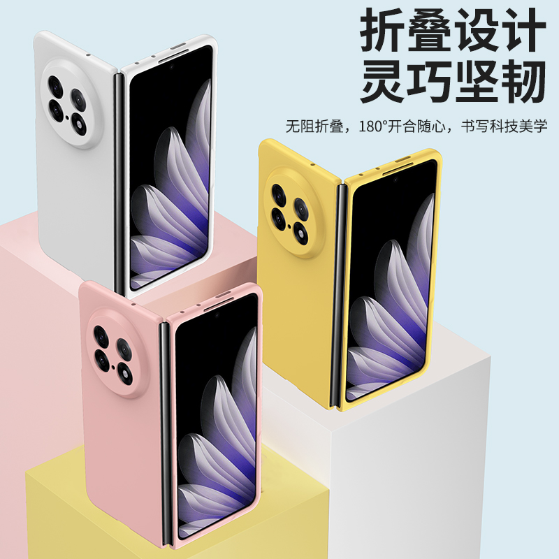 OPPOFindN5折叠屏磨砂手机壳