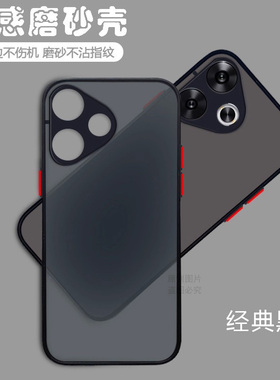 宝悍适用于小米红米Turbo3手机壳Redmiturbo3透明磨砂Redmi硅胶T3全包防摔保护套男女noteturbo新款tuebo软壳