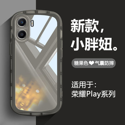 荣耀play7TPro手机壳透明糖果色