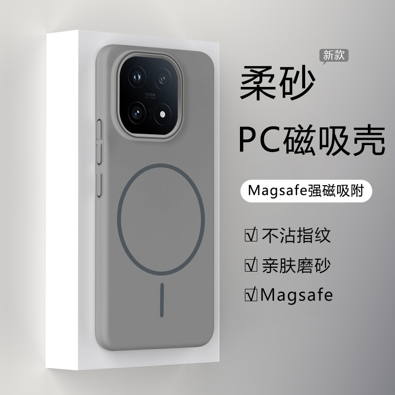 宝悍适用于iQOO15手机壳新款磨砂磁吸iQOO15Ultra超薄硬壳iQOO13高级感男女全包防摔散热爱酷iq15网红保护套