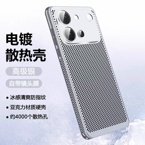适用于vivoS20~S60系列手机壳