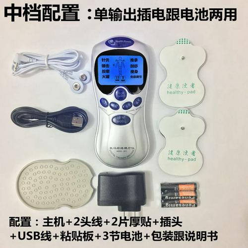 数码迷你按摩器小型电疗仪家用理疗贴片全身多功能针灸经络脉冲贴|ruв категории личный уход/Здравоохранение/массажное оборудование, массажное оборудование, Mini массажеры - от Buy2taobao.com для оказания профессиональной услуги покупки агента Taobao