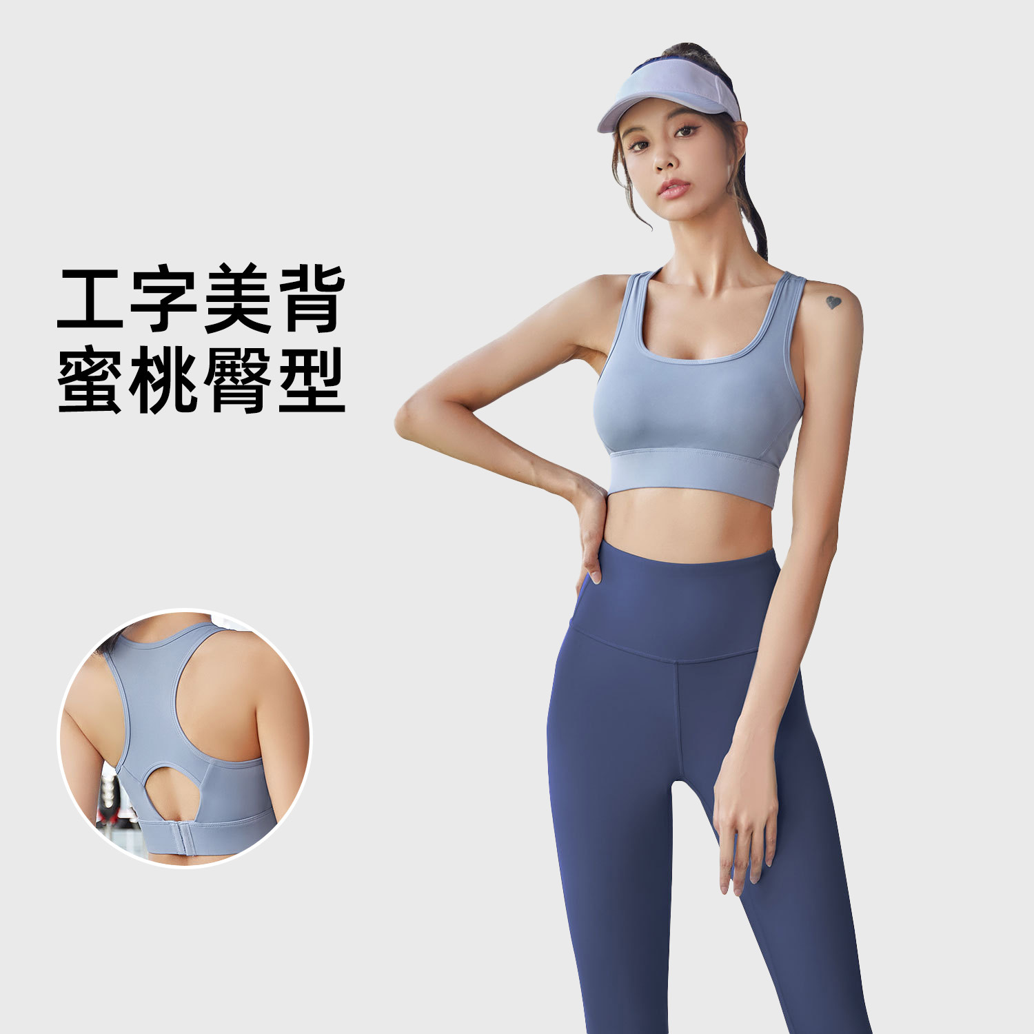 聚衣堂高强度防震动运内衣后排扣蝶形美背运动文胸裸感女