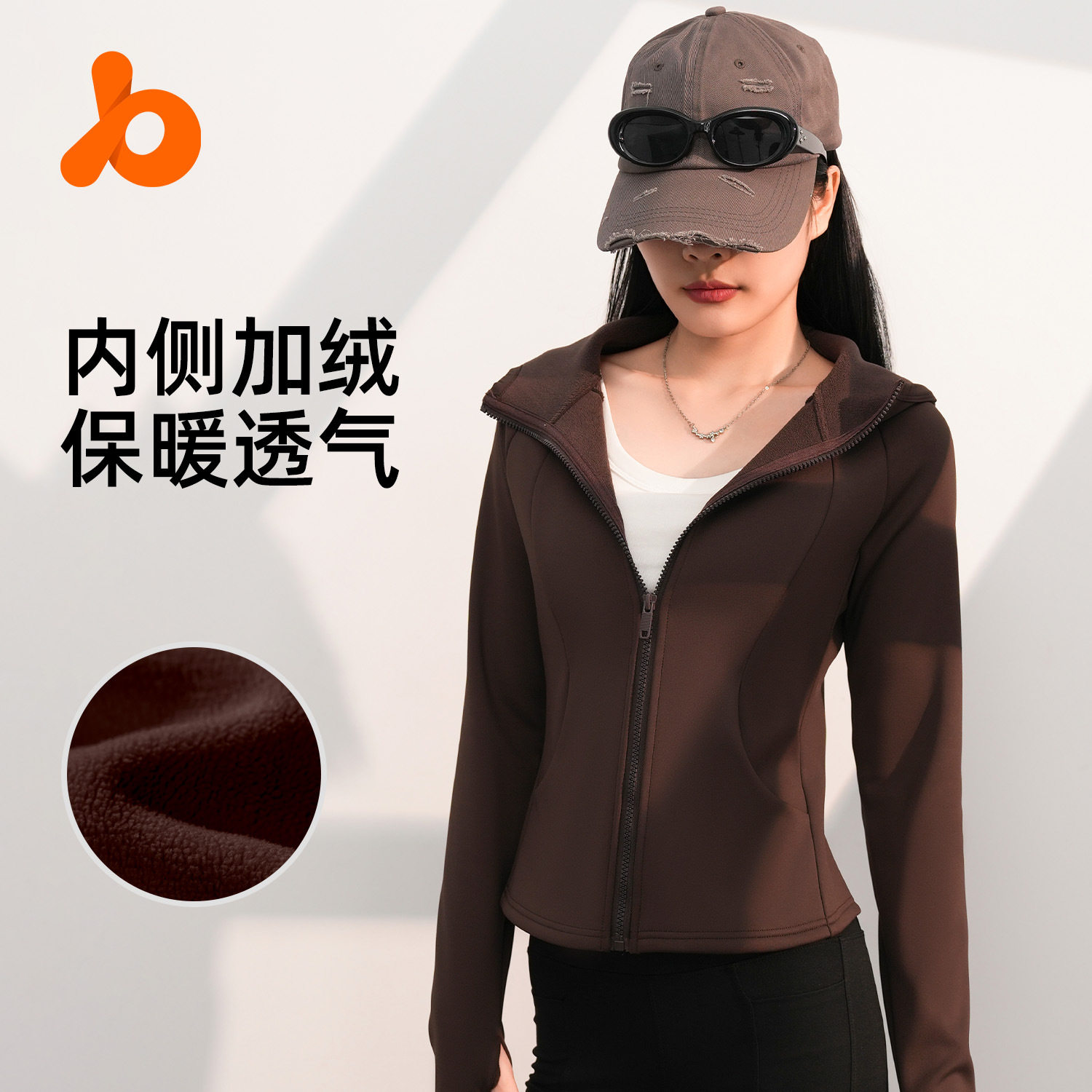 聚衣堂加绒加厚瑜伽外套秋冬保暖修身收腰女健身运动连帽外套