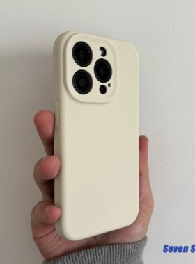 软糯真液态硅胶韩系ins极简纯色适用苹果16手机壳iPhone15promax全包14保护套简约奶白高级感12肤感15plus