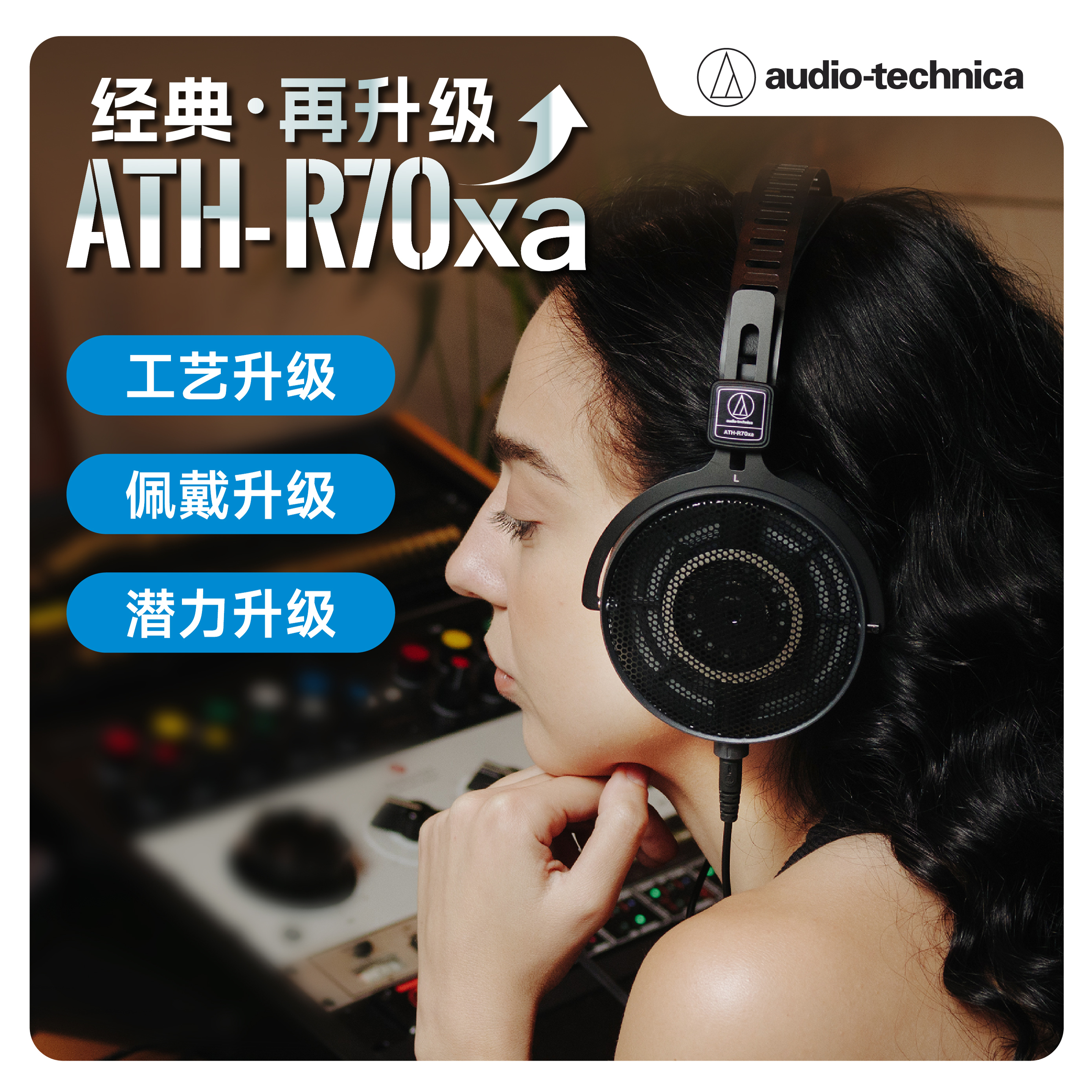 ɫ ͷHIFIATH-R70xa2200Ԫ