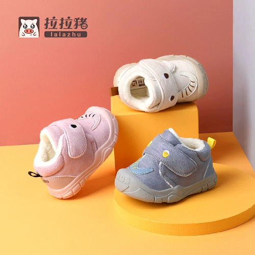 Осенне-зимняя обувь для малышей Lala Pig на мягкой подошве для мальчиков и девочек, а также бархатные теплые туфли для малышей, туфли из утолщенного хлопка.