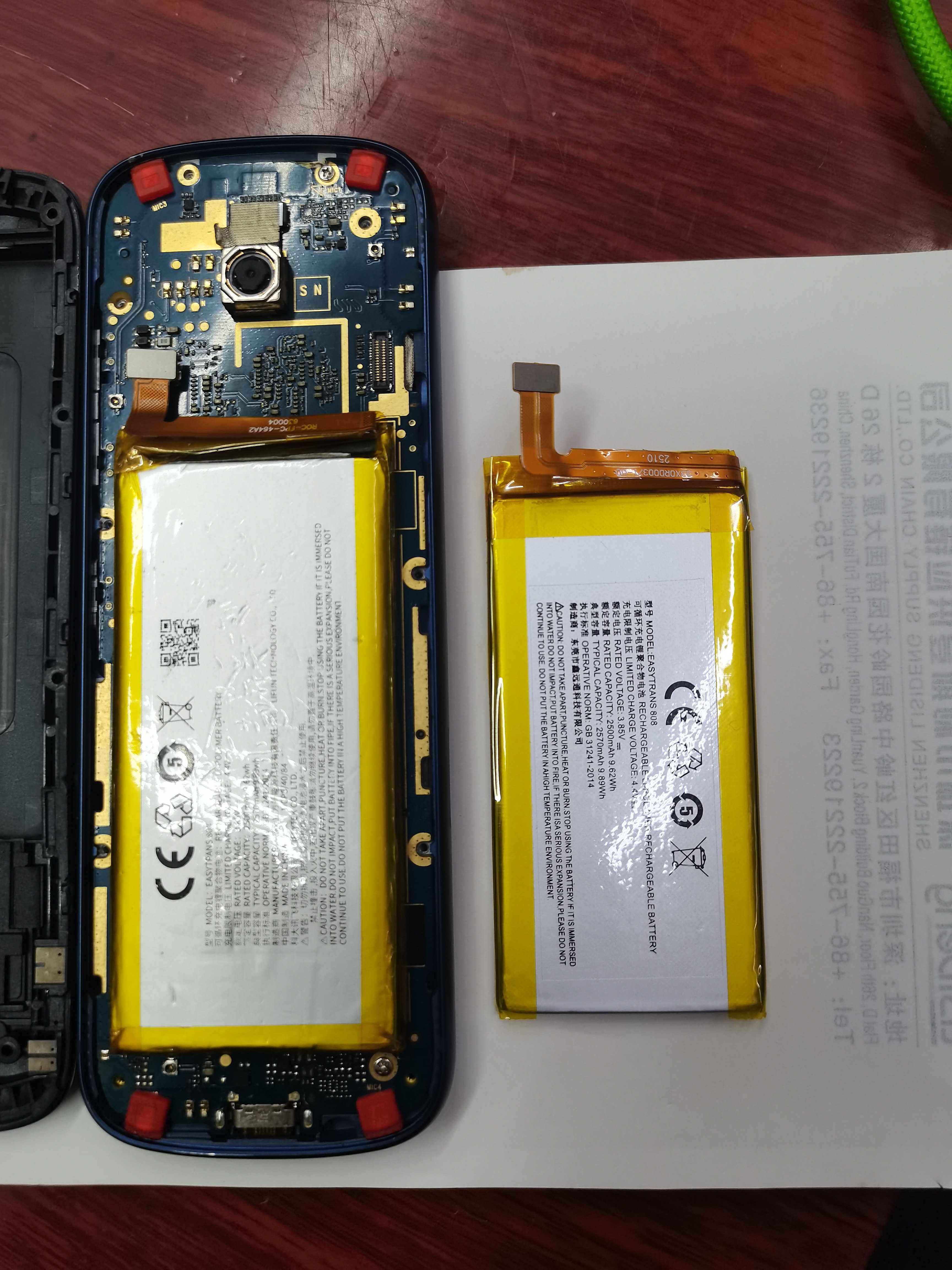 科大讯飞翻译机2.0-3.0替换电池,智能设备,智能翻译机,淘宝优惠券,粉丝福利购,淘宝优惠卷