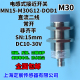 MN15 M30G12 DOD1直流二线制24V接近感应器开关传感器感应金属