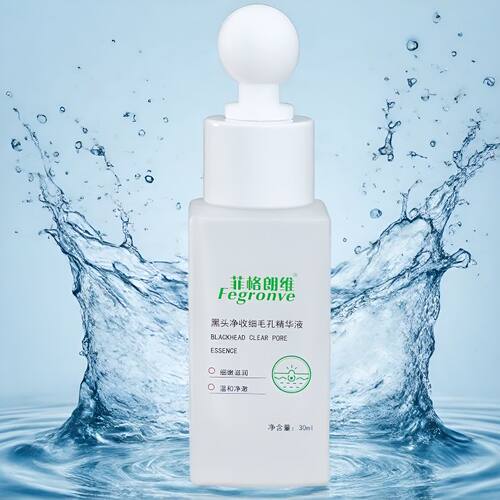菲格朗维Fegronve黑头净收细毛孔精华液30ml