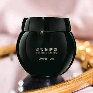 泊丽颜紧致抗皱霜黑绷带抗皱面霜抗皱紧致去黄提亮改善暗沉皮肤