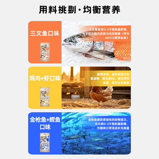 猫友爱猫条零食100支整箱成猫幼猫咪宠物营养补水高适口性喵喵条