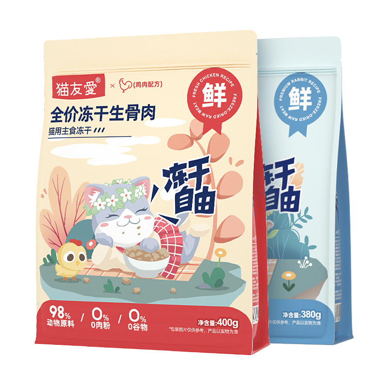 猫友爱高蛋白猫粮0淀粉0肉粉生骨