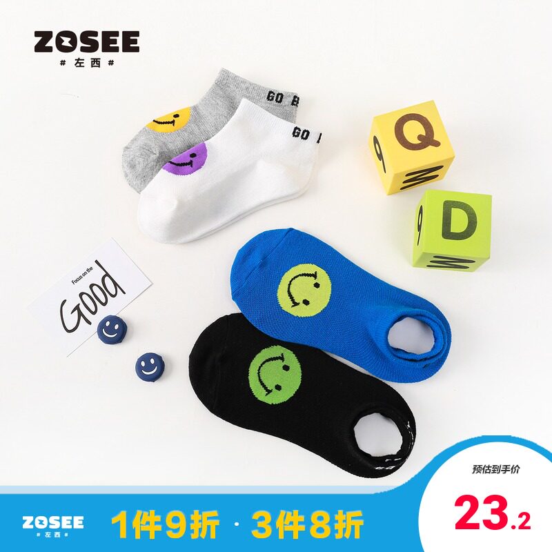 左西男童袜子夏季儿童船袜薄款短袜纯棉透气中大童2021新款4双装|ruв категории Детская одежда, носки (детей в возрасте 0 - 16) - от Buy2taobao.com для оказания профессиональной услуги покупки агента Taobao