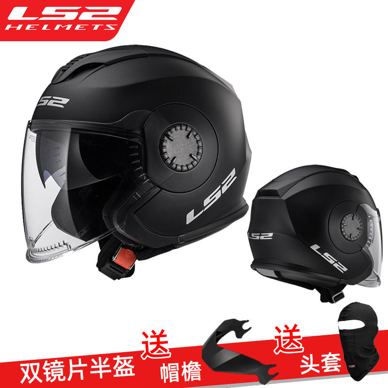 LS2摩托车头盔冬季双镜片机车复古半盔男女骑士四分之三盔四季_虎窝淘