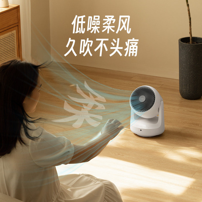 循环扇暖风机干衣机三合一
