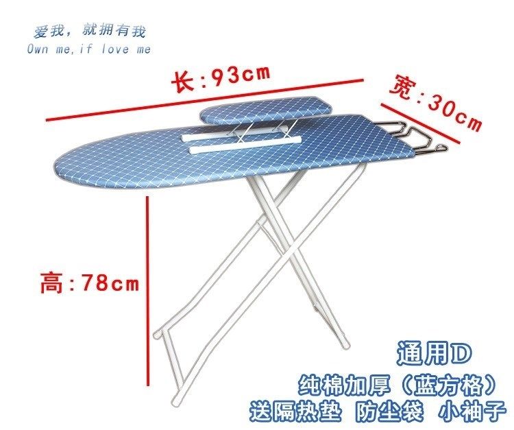 熨衣板烫斗架的大号板好看家用烫衣熨烫台大号熨烫板熨斗版折叠。在类目 收纳整理, 衣物洗/晒/护理用具, 烫衣板及配件中 - 来自Buy2taobao.com提供专业的淘宝代购服务
