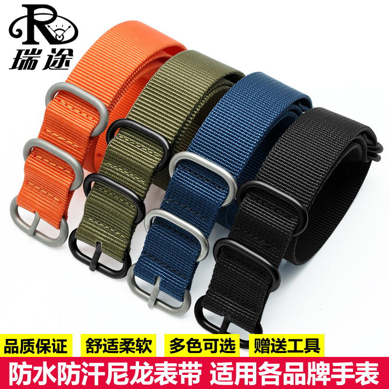 尼龙帆布腕带男士手表链